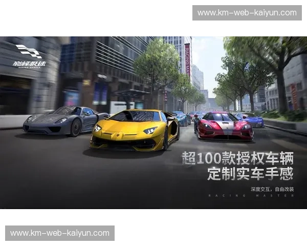 开云极速访问:为您带来全新的互联网体验 开云极速访问:为您带来全新的互联网体验